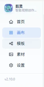 侧栏