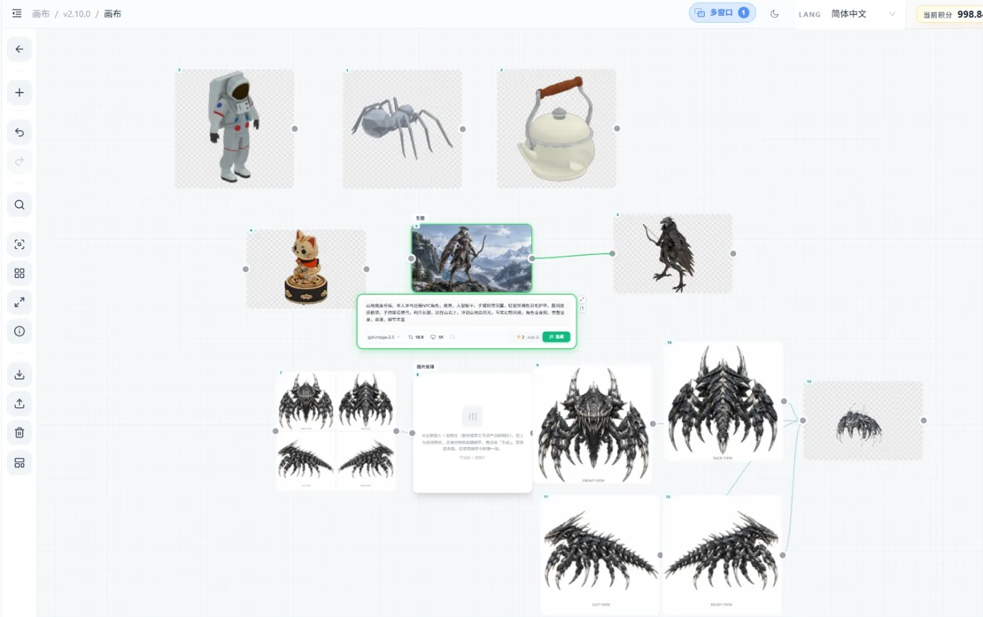 画布